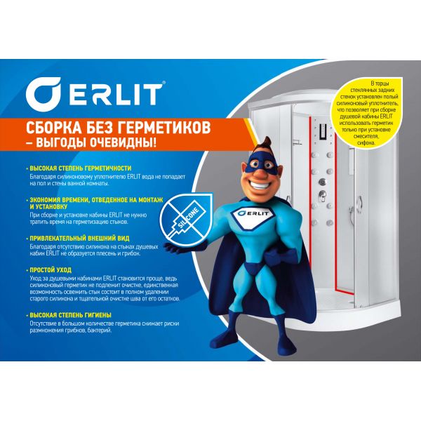 Душевая кабина Erlit ER3512PL-C4 120x80