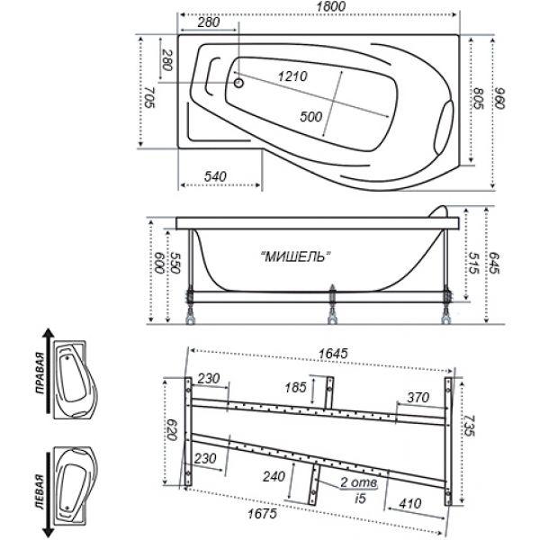 Акриловая ванна Triton МИШЕЛЬ 180x95 (сифон автомат)